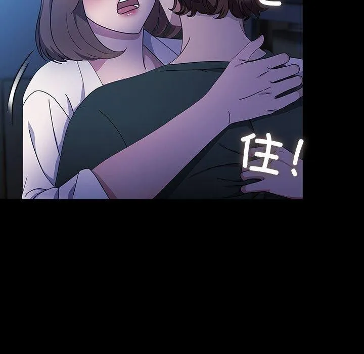 我家的赘婿大人 第74話 第155页