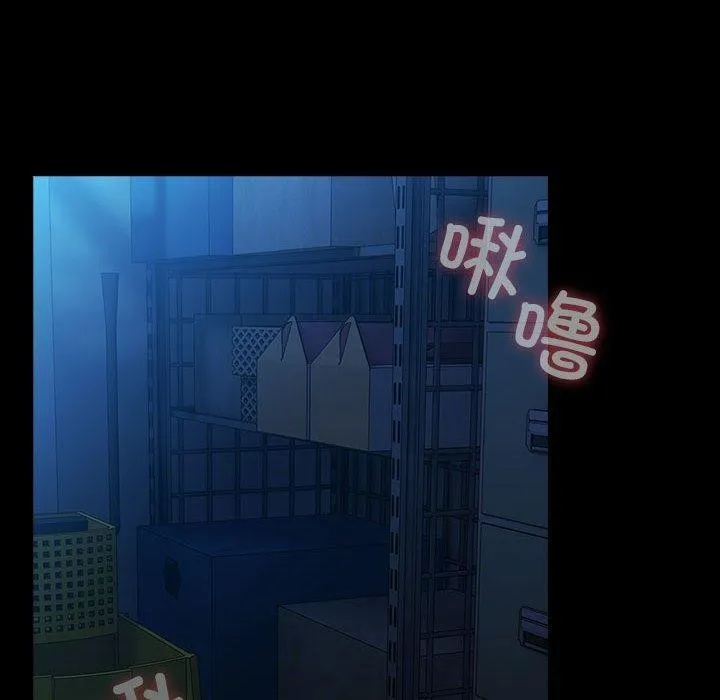 我家的赘婿大人 第74話 第80页