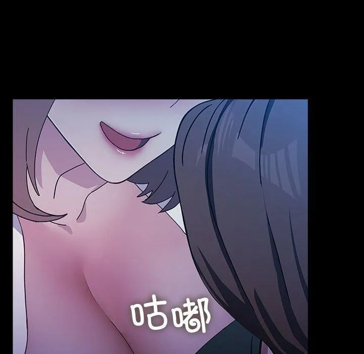 我家的赘婿大人 第74話 第112页