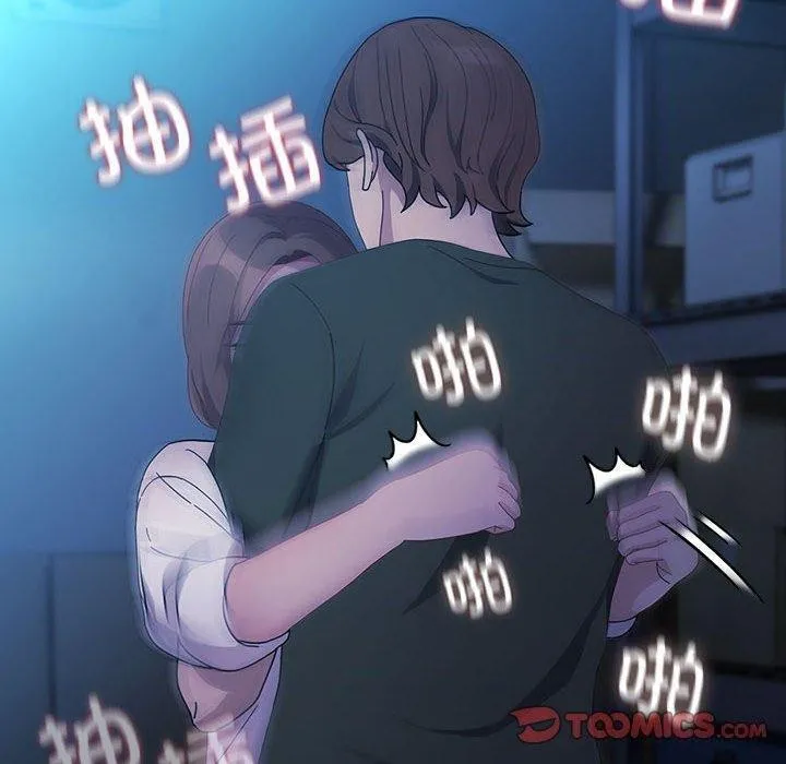 我家的赘婿大人 第74話 第140页