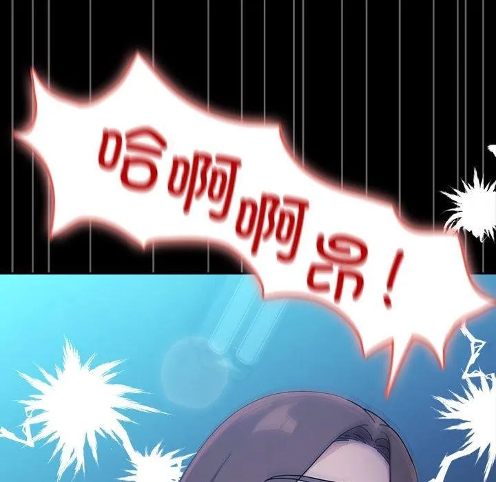 我家的赘婿大人 第74話 第177页