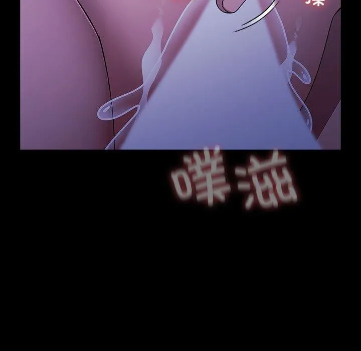 我家的赘婿大人 第74話 第153页