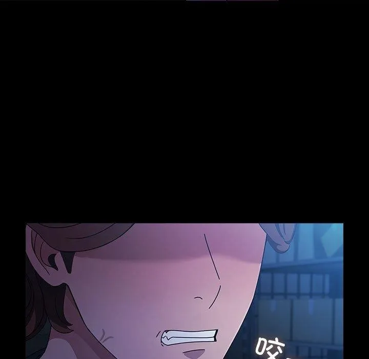我家的赘婿大人 第74話 第99页