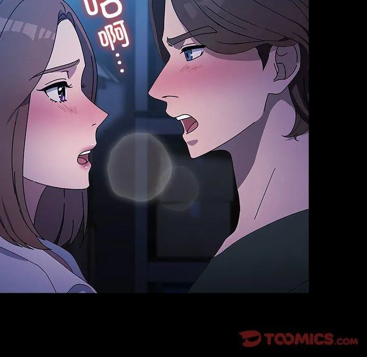 我家的赘婿大人 第74話 第164页