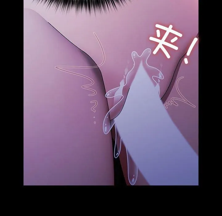 我家的赘婿大人 第74話 第159页