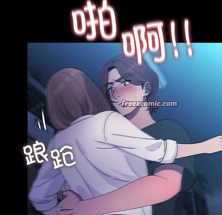 我家的赘婿大人 第74話 第135页