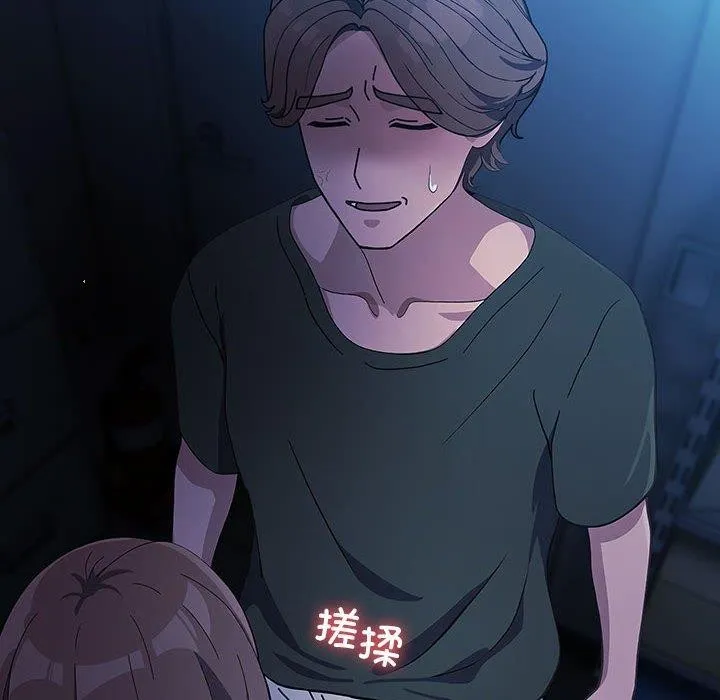 我家的赘婿大人 第74話 第38页