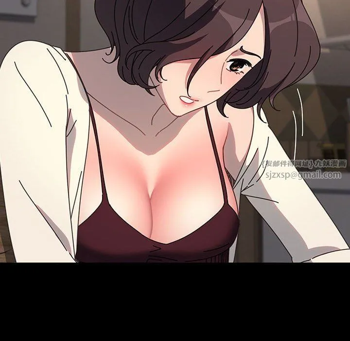 我家的赘婿大人 第58話 第14页