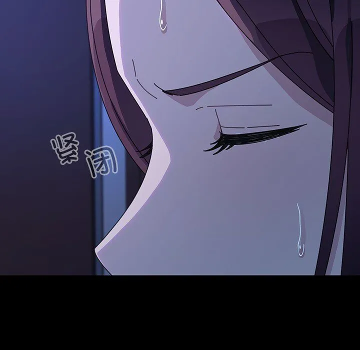 我家的赘婿大人 第58話 第122页