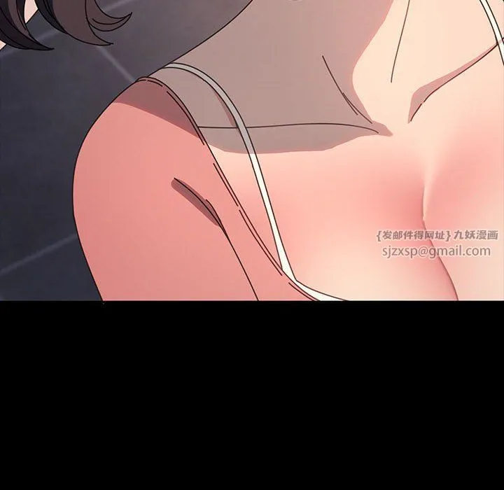我家的赘婿大人 第58話 第63页