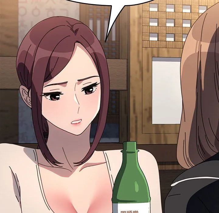 我家的赘婿大人 第58話 第96页