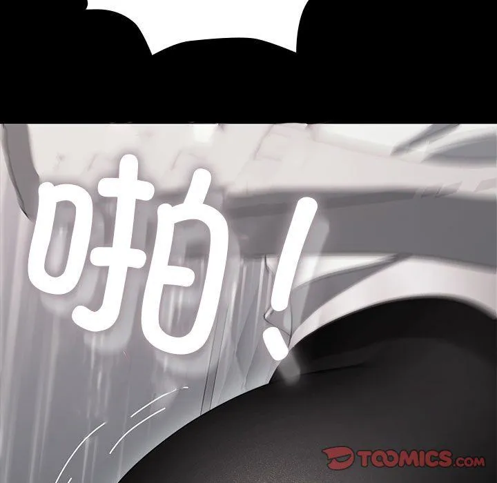 我家的赘婿大人 第58話 第124页