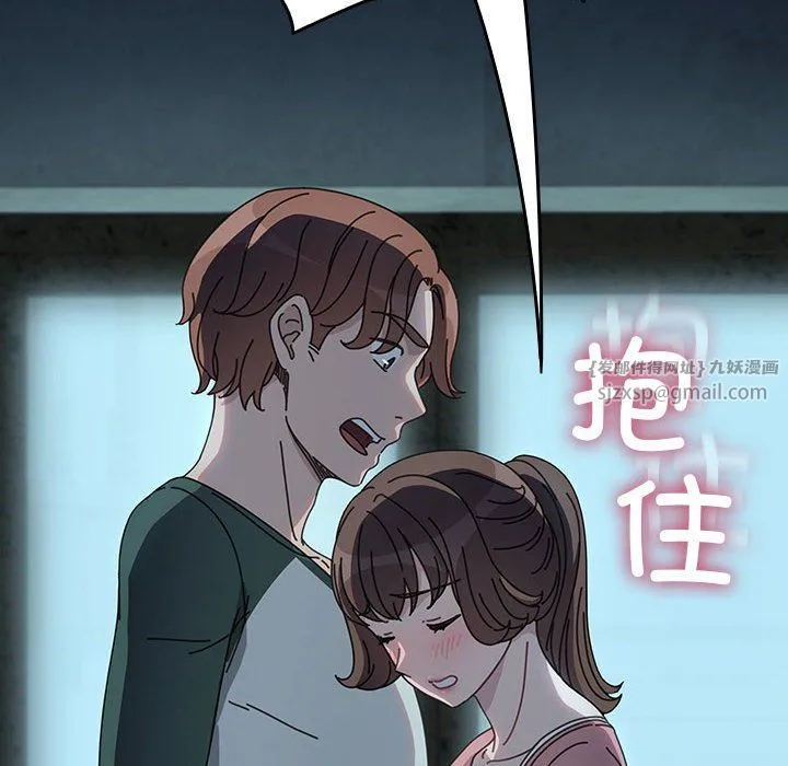 我家的赘婿大人 第58話 第71页