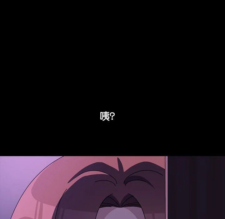我家的赘婿大人 第58話 第175页