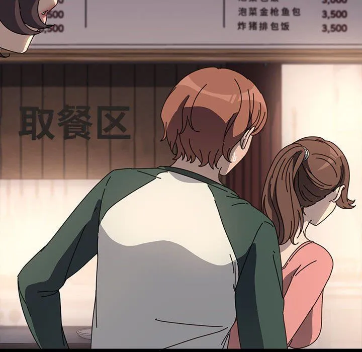 我家的赘婿大人 第58話 第65页
