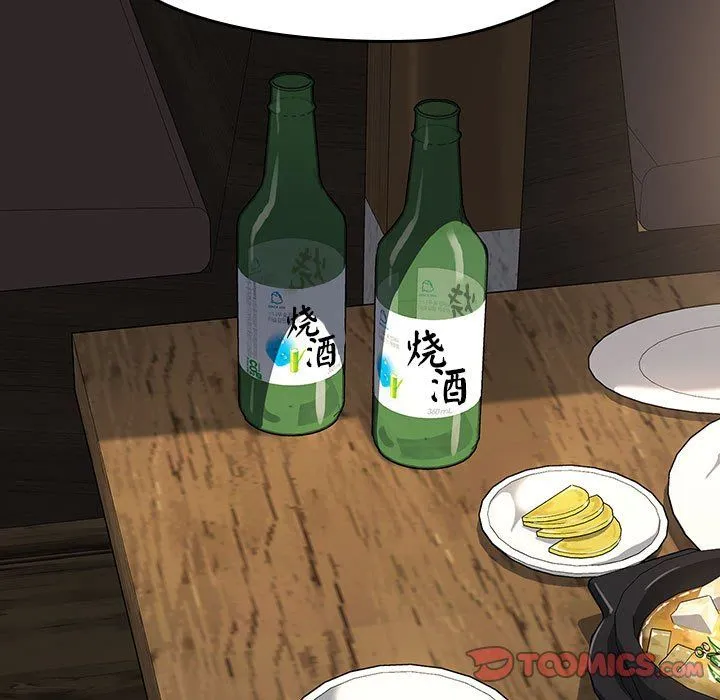 我家的赘婿大人 第58話 第148页