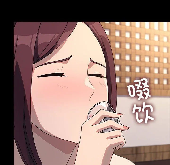 我家的赘婿大人 第58話 第103页