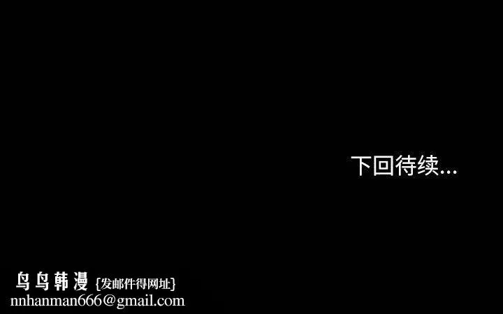 我家的赘婿大人 第58話 第182页