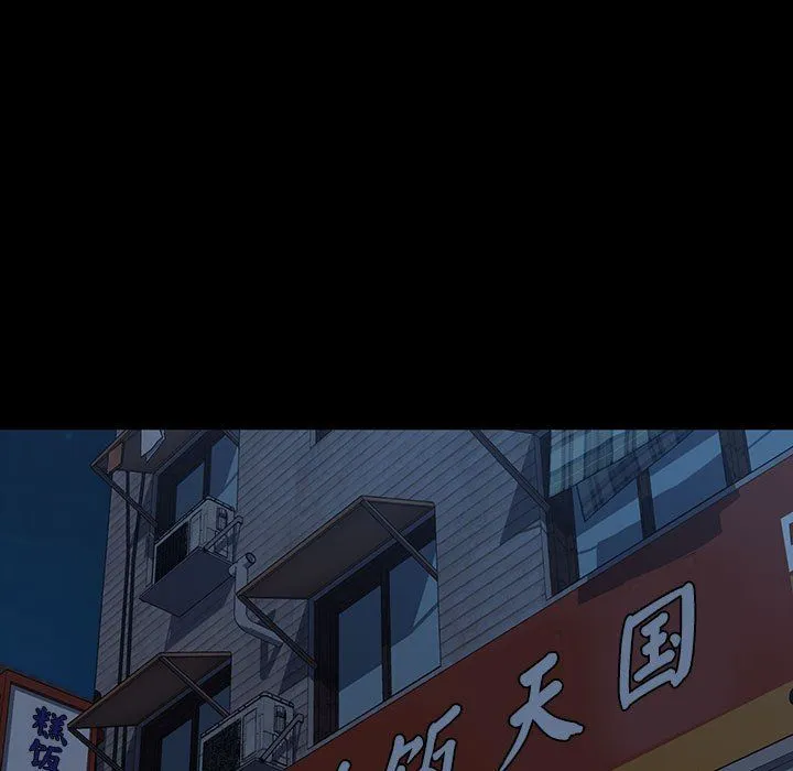我家的赘婿大人 第58話 第162页