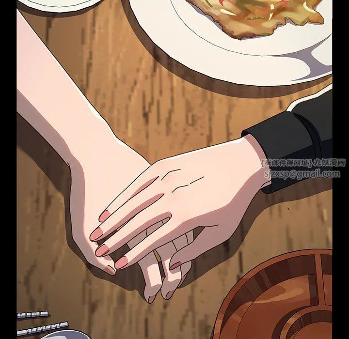 我家的赘婿大人 第58話 第159页