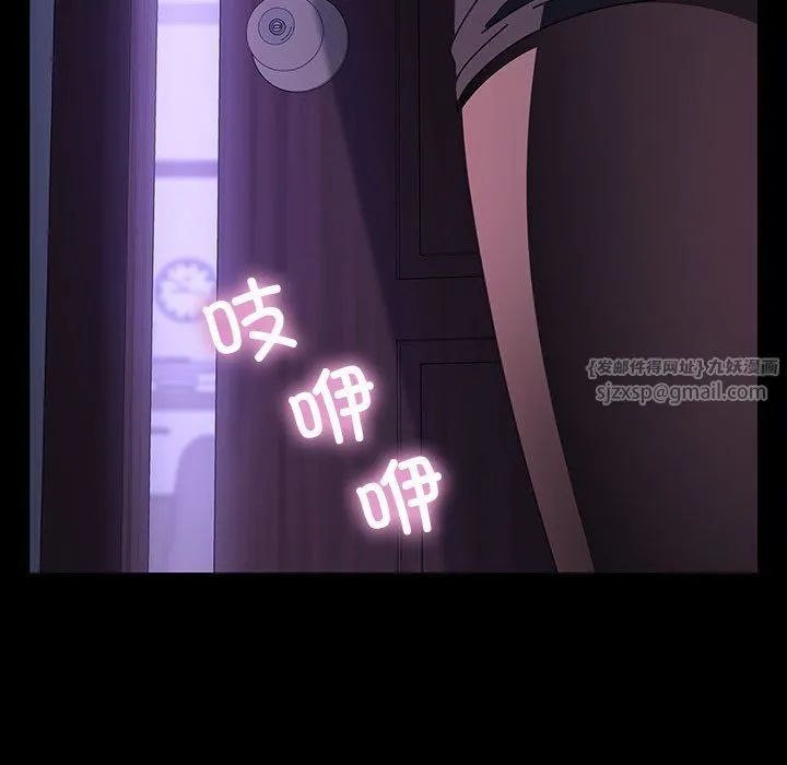 我家的赘婿大人 第58話 第174页