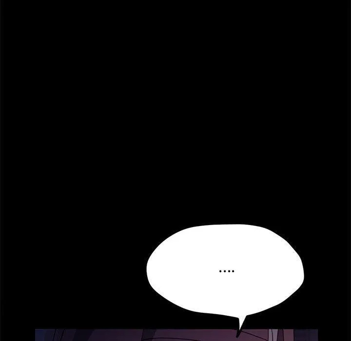 我家的赘婿大人 第10話 第31页