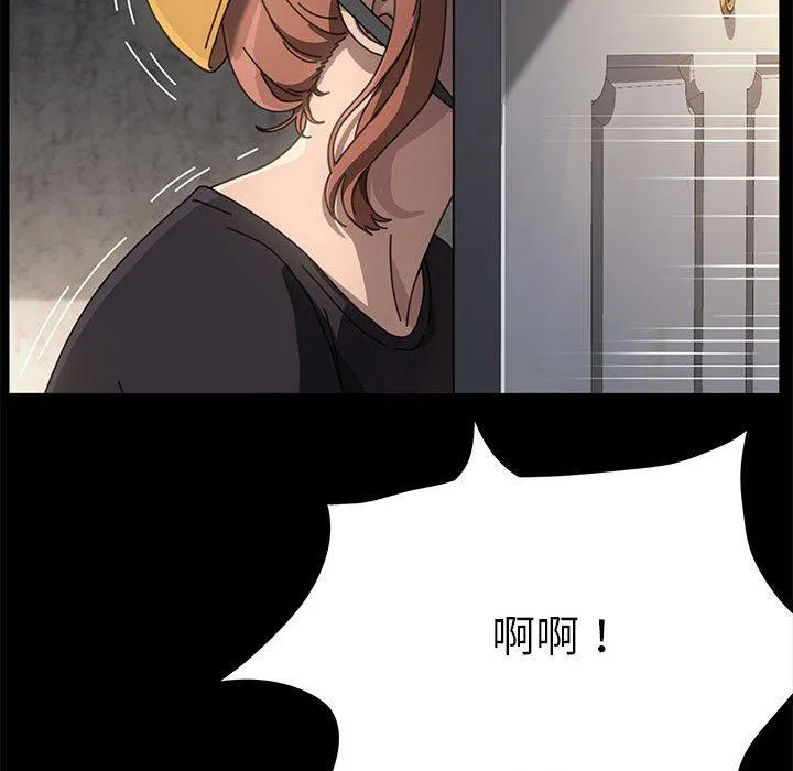 我家的赘婿大人 第10話 第216页