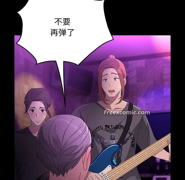 我家的赘婿大人 第84話 第108页