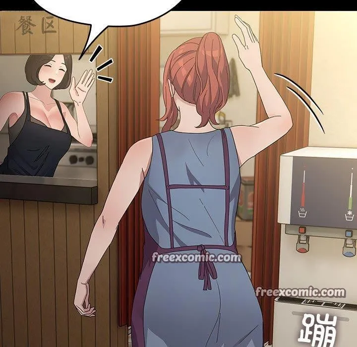 我家的赘婿大人 第84話 第225页