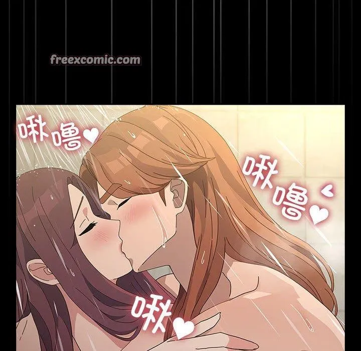 我家的赘婿大人 第84話 第216页