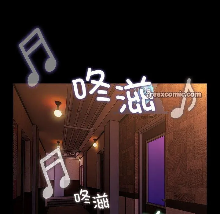 我家的赘婿大人 第84話 第91页