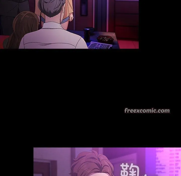我家的赘婿大人 第84話 第77页