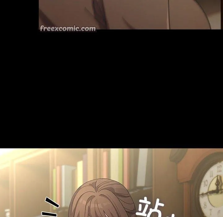 我家的赘婿大人 第84話 第32页