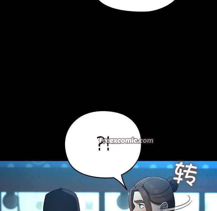 我家的赘婿大人 第84話 第146页