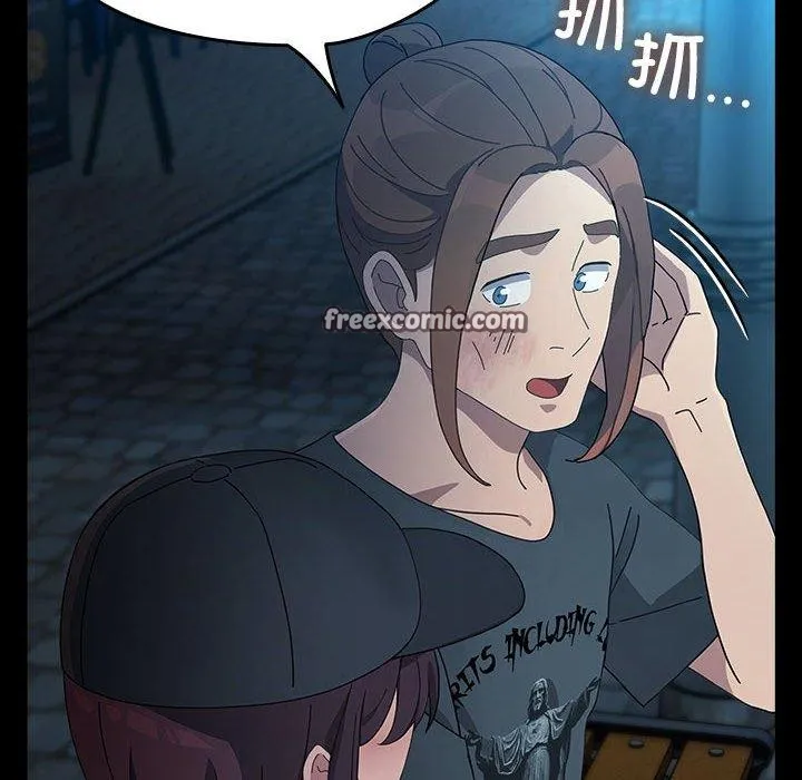 我家的赘婿大人 第84話 第144页