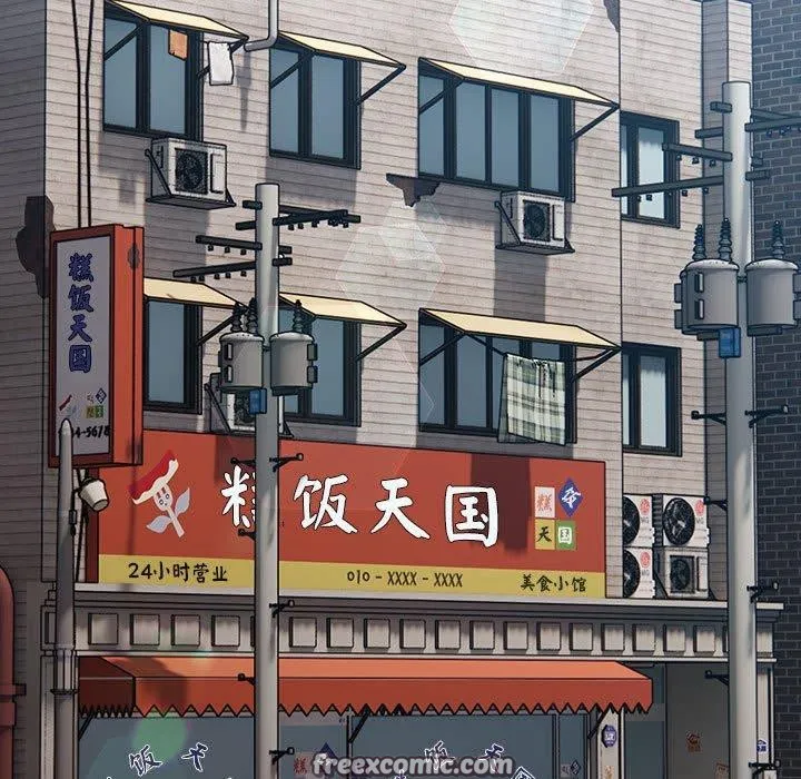 我家的赘婿大人 第84話 第221页
