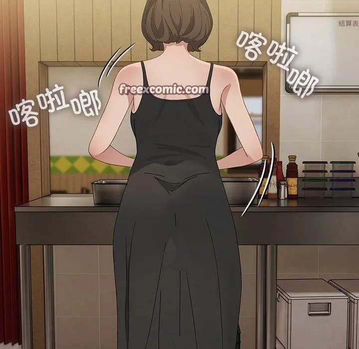 我家的赘婿大人 第84話 第170页