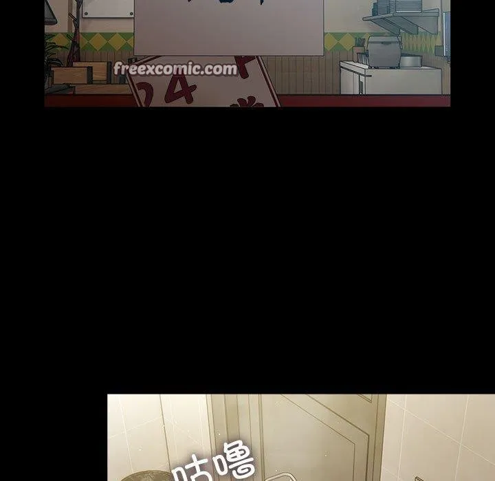 我家的赘婿大人 第84話 第167页