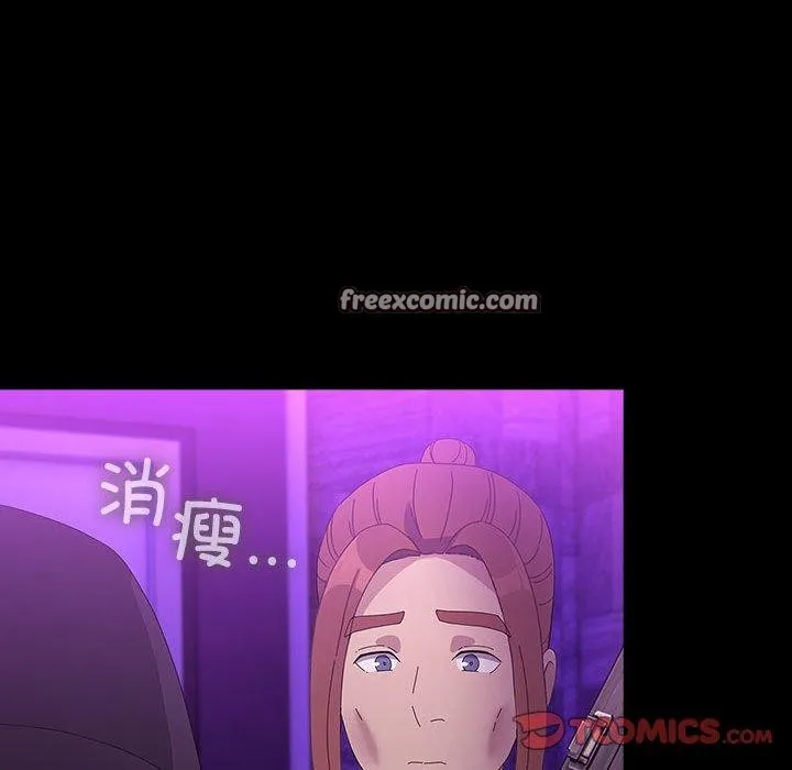 我家的赘婿大人 第84話 第88页