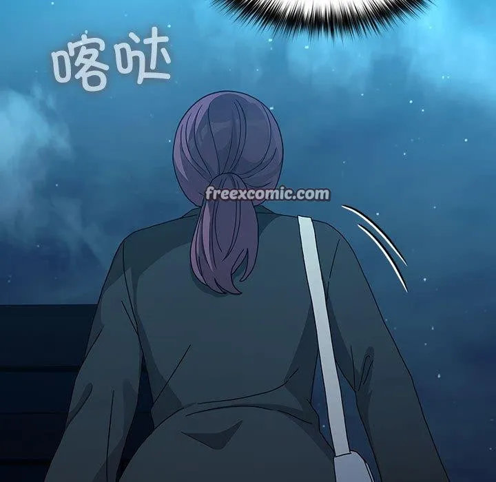 我家的赘婿大人 第84話 第11页