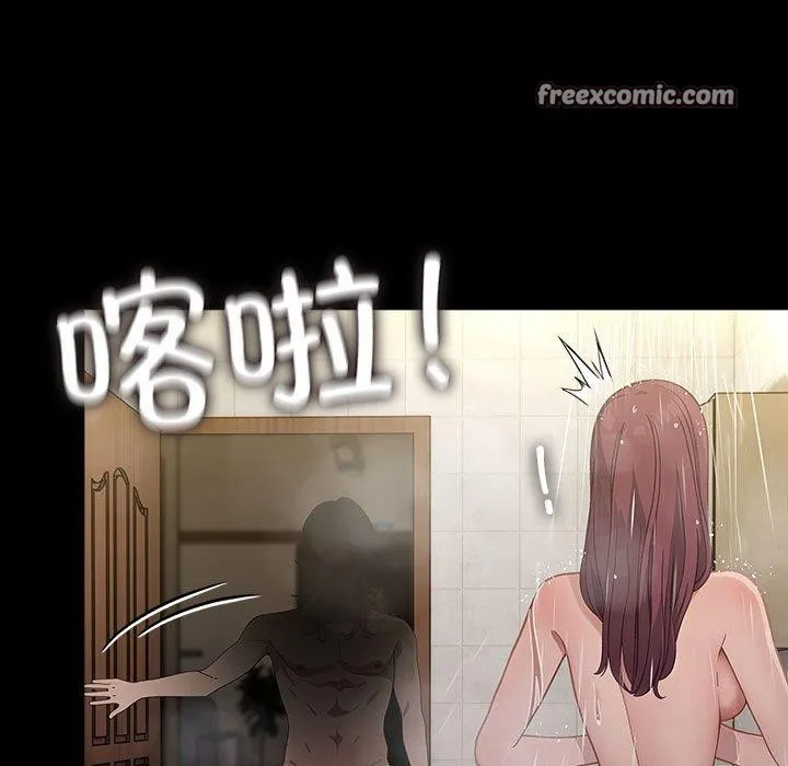 我家的赘婿大人 第84話 第181页