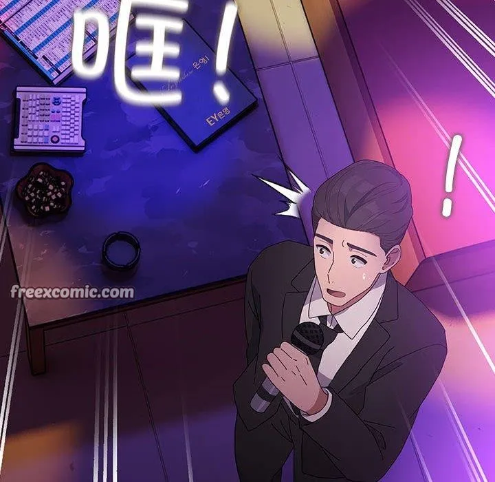 我家的赘婿大人 第84話 第106页