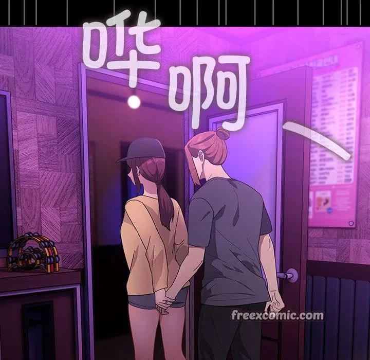 我家的赘婿大人 第84話 第133页