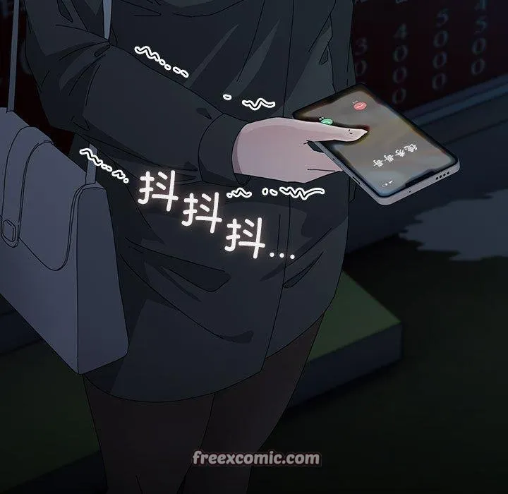 我家的赘婿大人 第84話 第7页