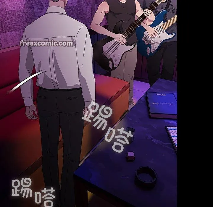 我家的赘婿大人 第84話 第113页