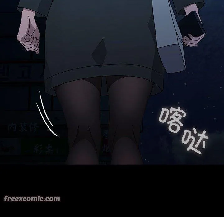 我家的赘婿大人 第84話 第12页