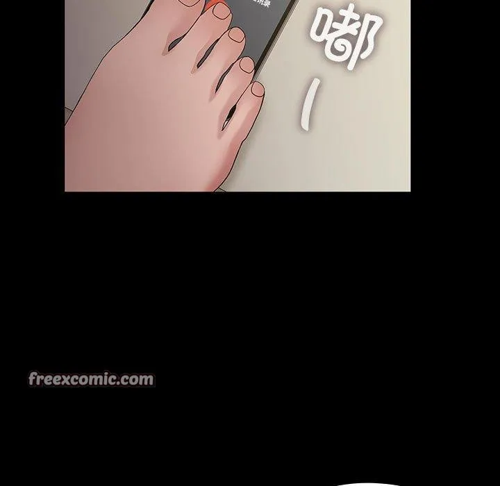 我家的赘婿大人 第84話 第49页