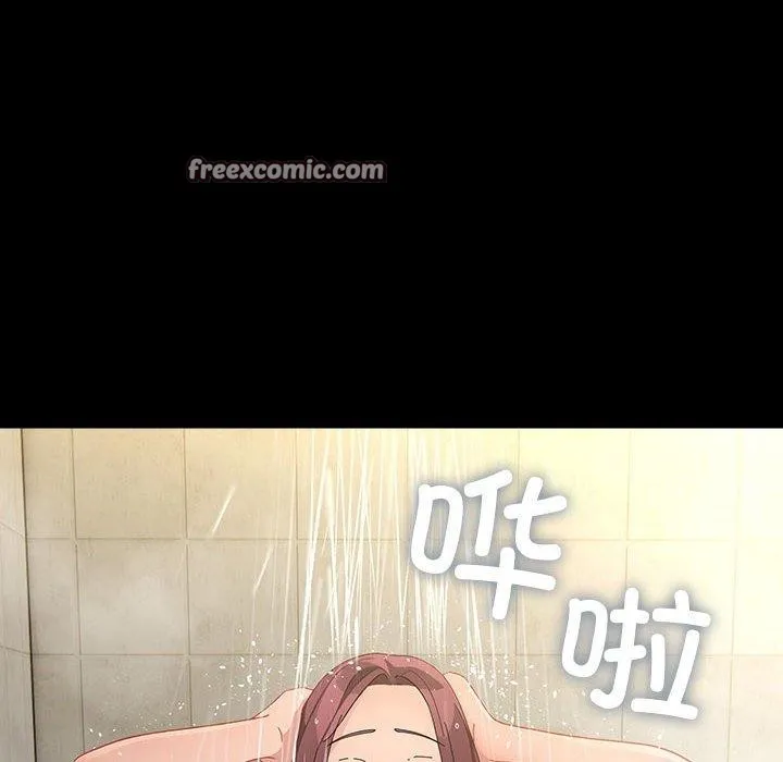 我家的赘婿大人 第84話 第178页