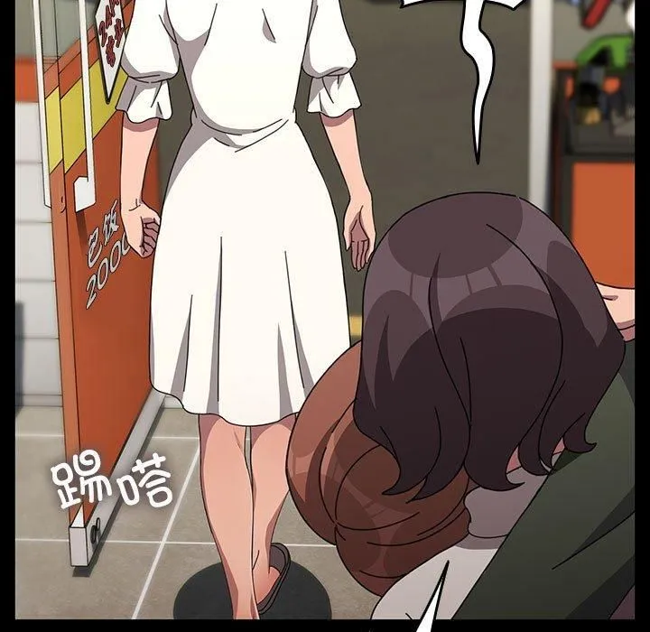 我家的赘婿大人 第68話 第113页