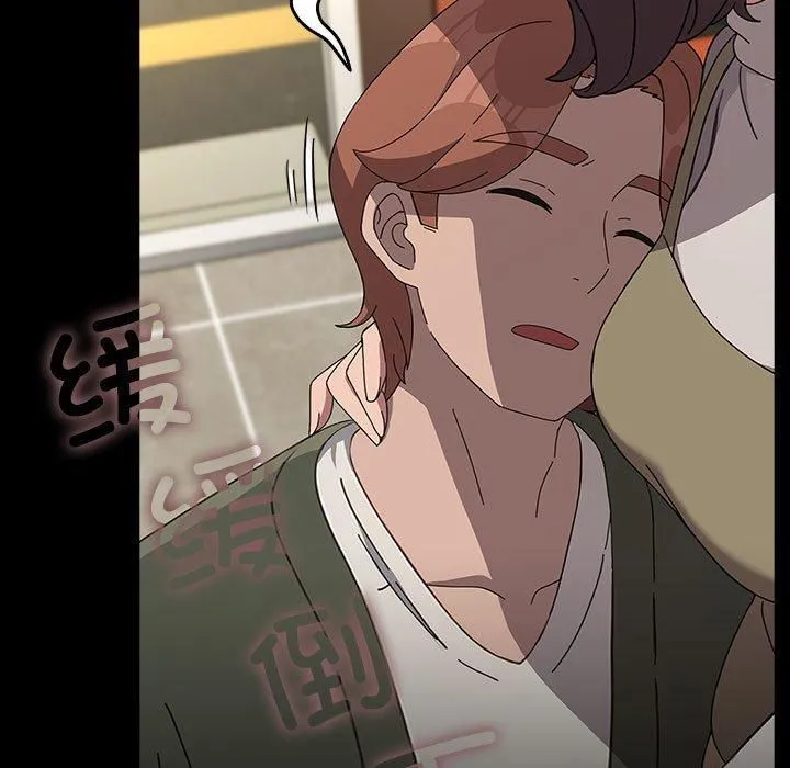 我家的赘婿大人 第68話 第121页